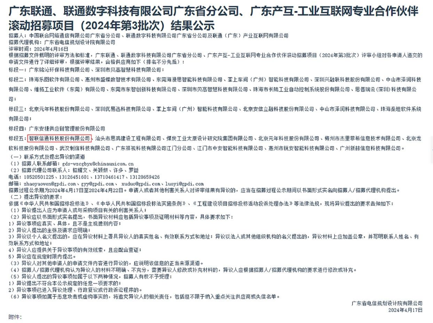 1715127344579331.png image.png