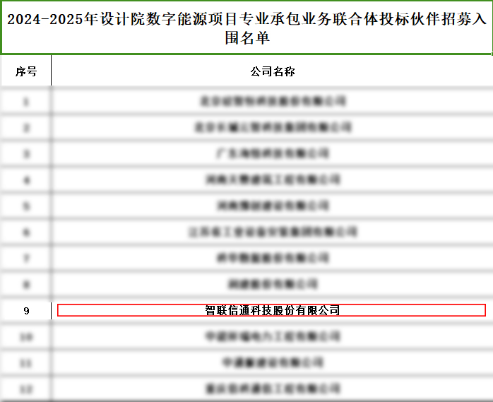 微信图片_20240626145711.jpg